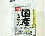 ノンフライヤーで手作り厚揚げ☆すき煮風作り方1写真