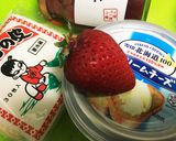 アニメあたしン家アレンジ☆おやつ餃子作り方1写真