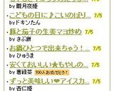もやしとキュウリのたっぷり胡麻ナムル作り方6写真