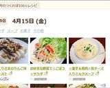 ランチにいかが？ごま油と塩の釜玉うどん☆作り方3写真