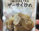 お弁当☆アテ☆胡瓜とザーサイのラー油和え作り方3写真