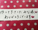 ✿大葉香るキャベツサラダ✿作り方3写真