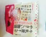 私のカフェオレシート☆編み編み豆腐パン作り方18写真