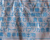 沢山食べて欲しい煮干おやつ鉄フライパン編作り方40写真