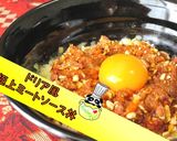 【簡単】ドリア風 極上ミートソース丼♪作り方1写真