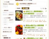 材料３つ！黒酢酢豚風☆ねぎの豚肉巻き作り方1写真
