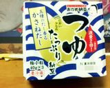 (何とかしてくれる～)ウチの納豆ごはん♪作り方1写真