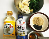 たけのことほうれん草のごま酢和え作り方3写真