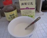 いちごバナナ白玉の豆乳ぜんざい作り方5写真