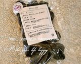 さばのカレーソテーwithプルーン作り方12写真