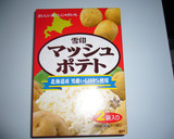 簡単ささ身のマヨ焼き作り方3写真
