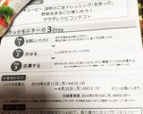 チンde簡単!丸ごとキャベツの温サラダ作り方4写真