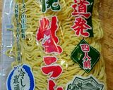 海鮮冷やし中華作り方5写真