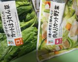 冷凍野菜味噌汁作り方1写真