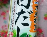 わさび菜のお浸し風サラダ♪スピード一品♥作り方3写真