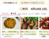 簡単！！韓国料理屋さんの～キムチチヂミ～作り方14写真