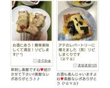 ザ男料理★厚揚げの梅チーズマヨ焼き★作り方5写真