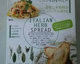 新じゃがと豚肉のイタリアンハーブソテー作り方2写真
