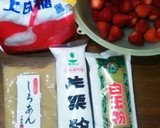レンジで簡単！大量生産♡いちご大福作り方13写真