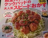 超簡単！豚肉とキャベツの味噌バター炒め♪作り方7写真