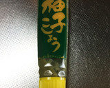 お弁当に。ササミ塩胡椒焼き、柚子胡椒添え作り方5写真