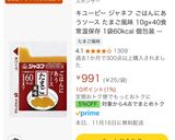 ごはんに合うキューピーうにソースでパスタ作り方6写真