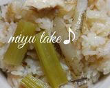 若ごぼうの炊き込みご飯♪作り方9写真