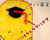 簡単☆暗殺教室 殺せんせー☆キャラ弁作り方10写真