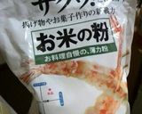 米粉と豆乳でカスタード☺作り方7写真
