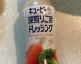 トマトまるごとワカたまサラダ作り方4写真