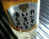 もずく酢作り方2写真