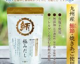 【だしパック】濃厚ごま魚介坦々まぜそば作り方12写真