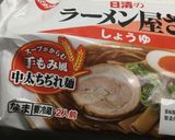 レタスとウインナー入りの醤油ラーメン作り方1写真