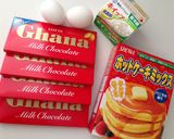 炊飯器で簡単♡生チョコ風ガトーショコラ作り方1写真