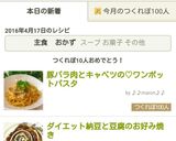 豚バラ肉とキャベツの♡ワンポットパスタ作り方7写真