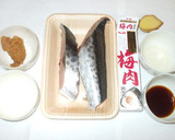 さわらの梅味噌焼き♪簡単さわら和風焼き魚作り方1写真
