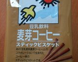 コーヒービスdeティラミス風ビスケーキ作り方3写真