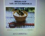 祖母直伝！三代伝わる行者ニンニク醤油漬け作り方7写真
