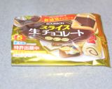 簡単❤スライス生チョコトースト作り方1写真