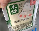 洗い物無し！レンジで簡単豆腐の水切り作り方2写真