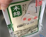 洗い物無し！レンジで簡単豆腐の水切り作り方3写真