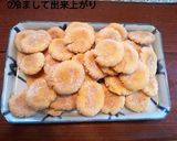 【災害時用】米粉で作る乾パン作り方8写真