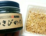 大人のおにぎらず、わさび海苔納豆。作り方1写真