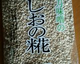ひしお麹で簡単万能調味料!!!!!作り方1写真