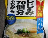 食物繊維たっぷり♪アオサ塩ラーメン作り方2写真