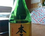 ひしお麹で簡単万能調味料!!!!!作り方3写真
