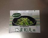 こしあぶらの胡麻和え作り方3写真