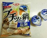 プチっと塩のアジア風チキンライス作り方2写真