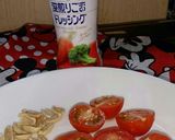 まるごとトマトのピーナッツ合え作り方1写真