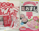 花おすしの素で簡単！大根の甘酢漬け☆作り方2写真